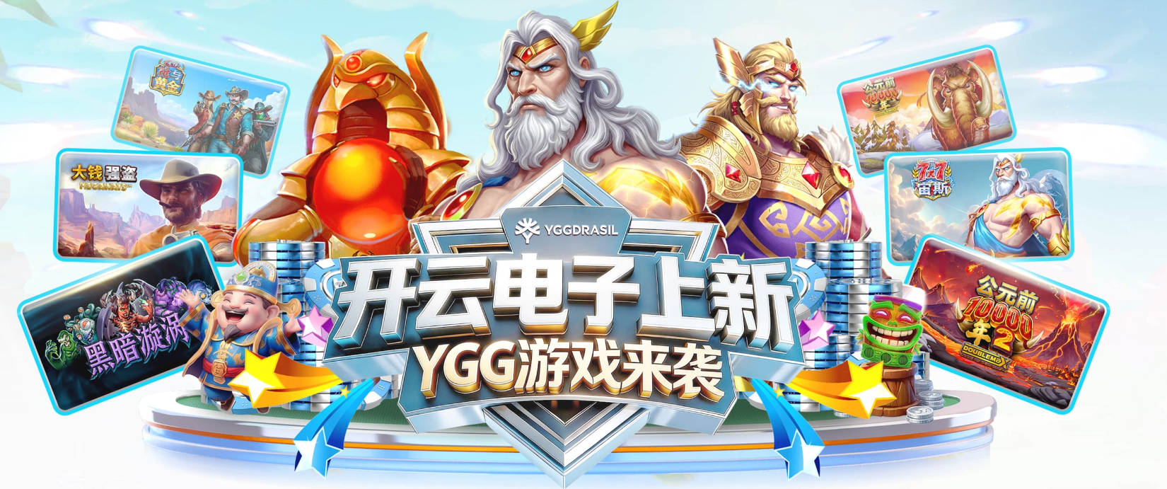 霍深坪回忆广州队此前无缘冲超：非常遗憾，到现在也会回想